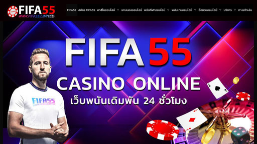 FIFA55เว็บคาสิโนออนไลน์ปลอดภัยมั่นคงการเงินคล่องต้องที่นี้ นักฟุตบอล ไพ่ ชืปคาสิโน ลูกเต๋า รูเล็ต