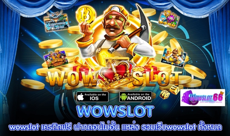 WOWSLOT66-WOWSLOT-เกมสล๊อต-ANDROI