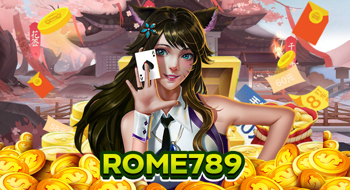 ROME789 รวมเกมสล็อต