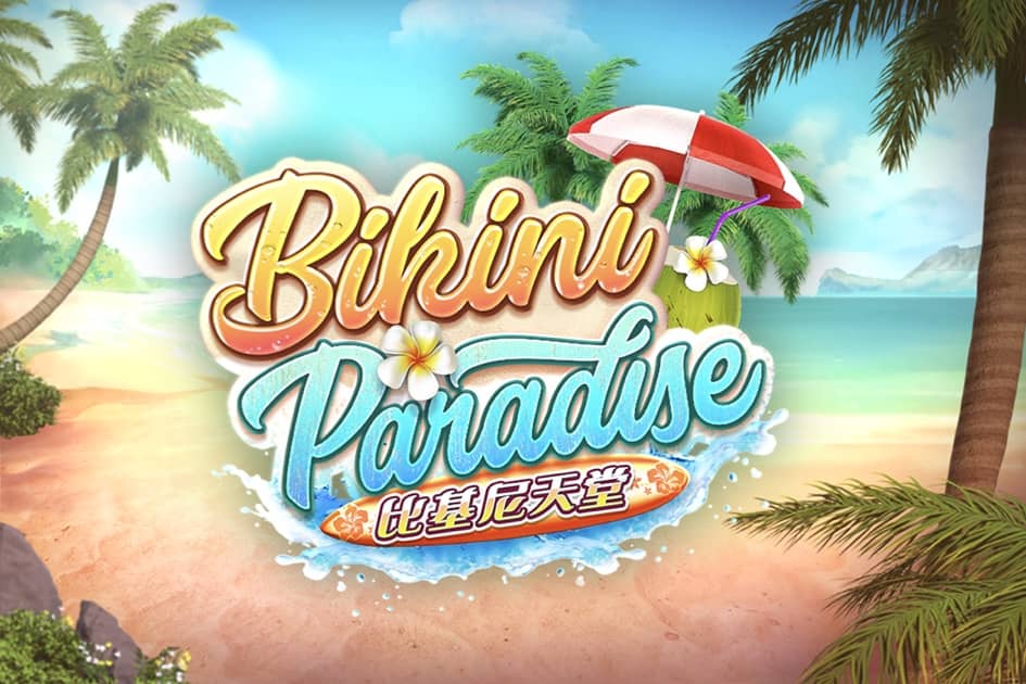 Bikini Paradise ค่าย PG SLOT