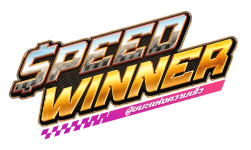 Speed Winner logo