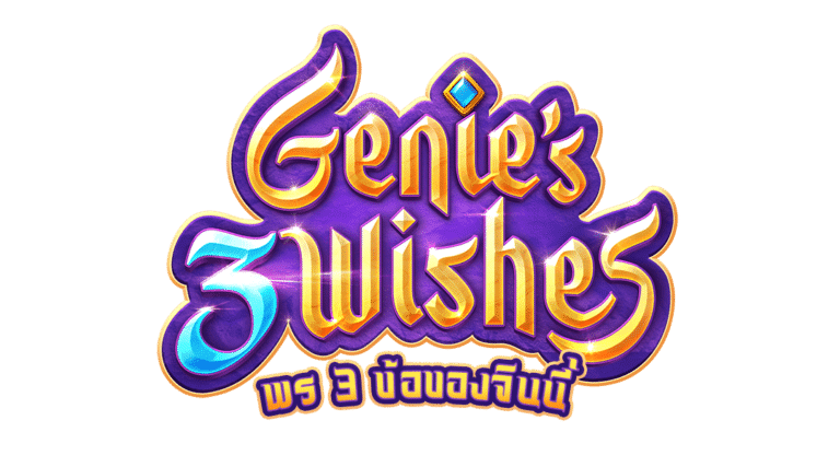 Genie's 3 Wishes logo