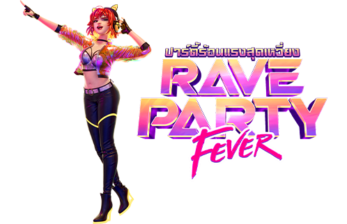 คุณสมบัติพิเศษ Rave Party FEVER เกมสล็อตปาร์ตี้