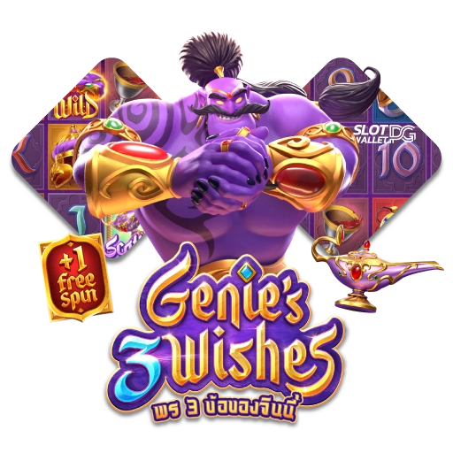 ทดลองเล่น Genie’s 3 Wishes ฟรี PG Slot 2023